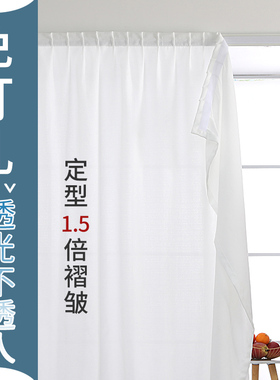 魔术贴窗帘免打孔安装卧室阳台短款纱帘透光不透人简易半遮光帘子
