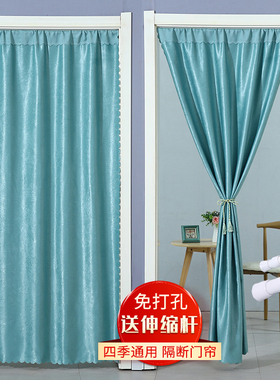 门帘隔断帘挡风保暖挂帘卧室卫生间厨房免打孔四季多用纯色布门帘