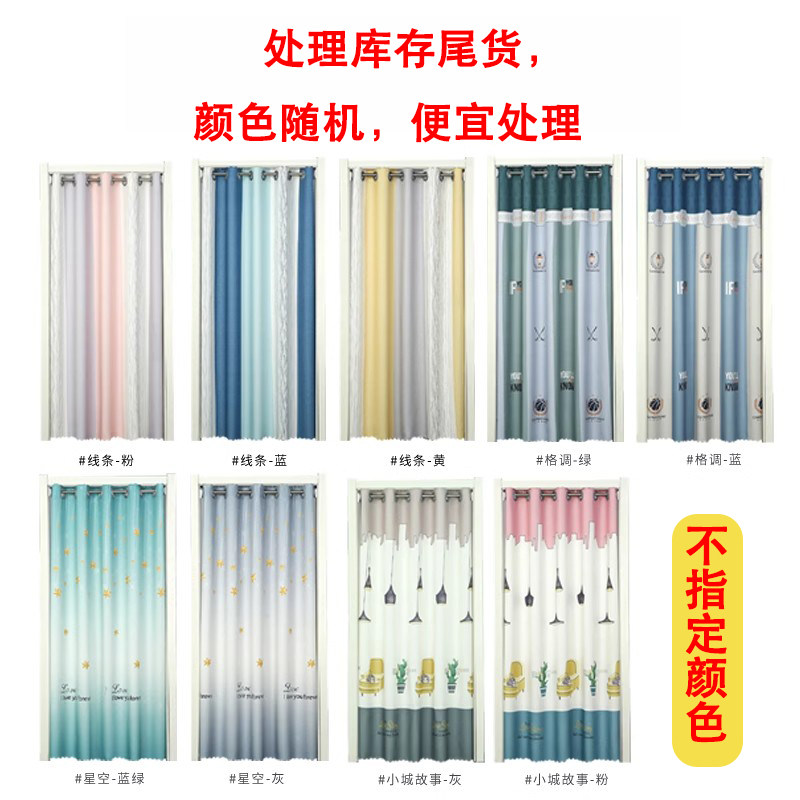 门帘隔断帘卧室家用免打孔试衣间厨房布帘子空调挡风挂帘特价清仓