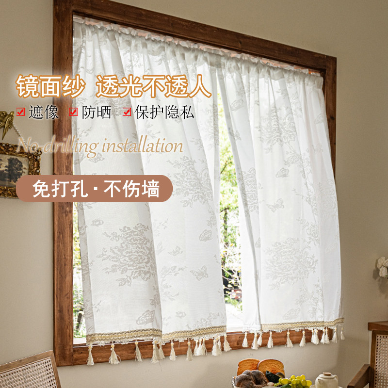 镜面纱法式流苏纱帘飘窗帘短帘透光不透人隔断门帘免打孔2025新款