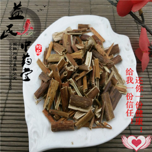 赶黄草中药材赶黄草500克 扯根菜 山黄鳝 水杨柳 水泽兰100克新货