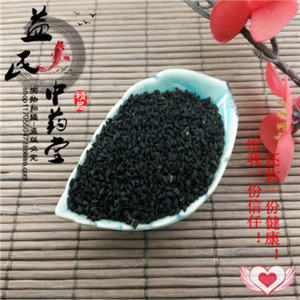 中药材黑种草子 黑种草籽500克新货100克包邮