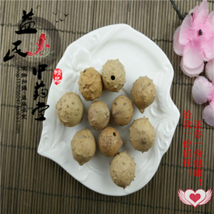 没食子中药材500克墨石子 无食子 没石子中草药 无石子100克包邮