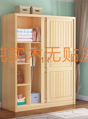 实木松木卧室儿童储物柜衣柜衣橱