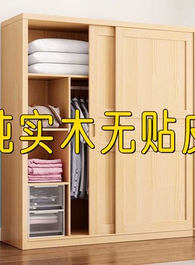 实木松木定制简约推拉储物柜顶柜