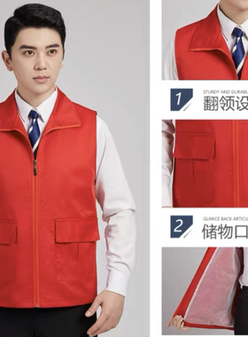 公益党员志愿者商务生鲜超市工作服马甲定制LOLG