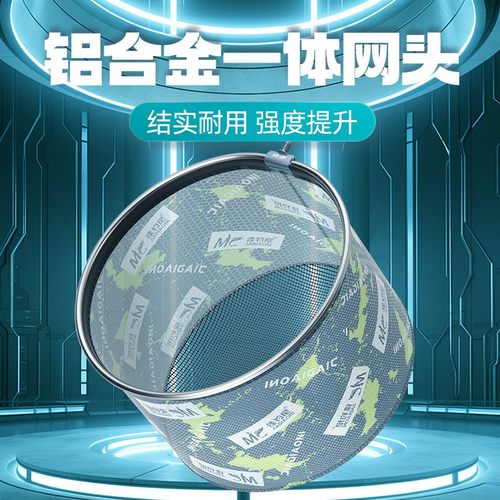 佳钓尼超轻大物抄网头抄鱼网兜