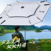 佳钓尼方形钓鱼伞钓伞2024新款 遮阳伞新型专用雨伞野钓露营太阳伞