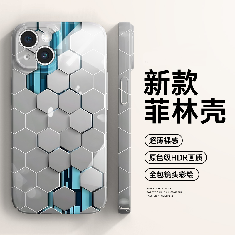 几何模块适用一加ace2pro手机壳新款一加11潮牌一加10pro硬壳acepro菲林壳一加ace男女款ace2v竞速版防摔1加9