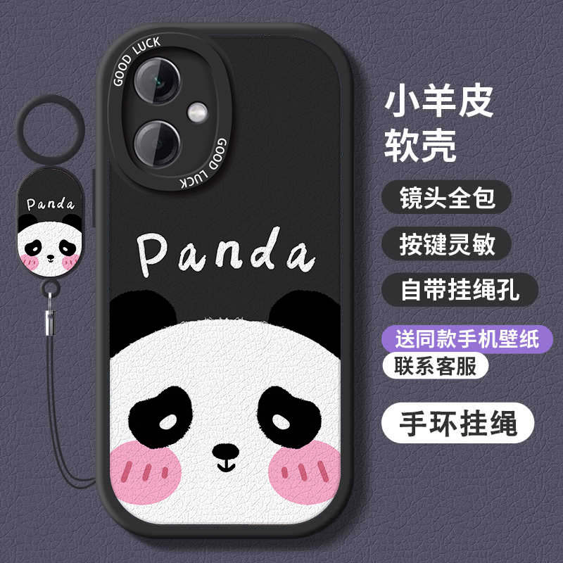 熊猫硅胶红米手机壳可爱