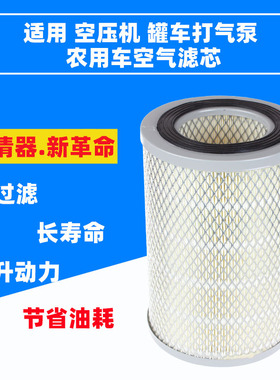 通孔K1521空气滤芯K1522泵车空压机滤芯水泥罐车打气泵压缩机空滤