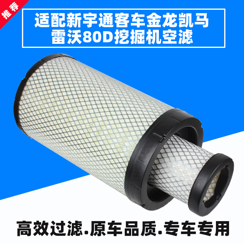 不清楚型号 购买前 测量滤芯尺寸 联系客服