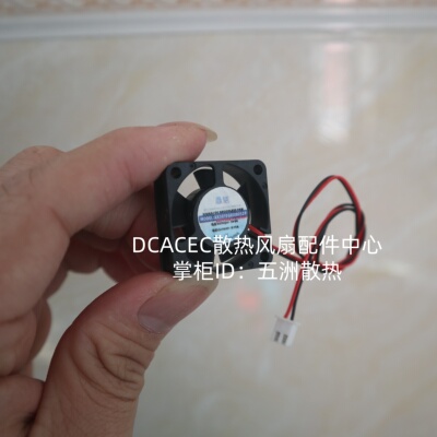 免维护双滚珠高速小风扇3cm