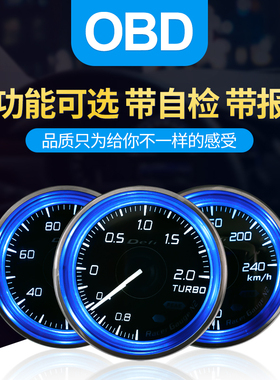 汽车水温电压OBD2型涡轮增压三联表N2款DEFI思域仪表倒模改装多色
