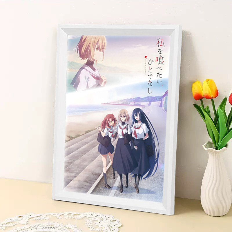 对我垂涎欲滴的非人少女相框动漫木质挂画周边房间装饰画框礼物