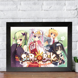 千恋万花相框游戏动漫挂画装饰画免打孔桌面摆件定制生日礼物周边