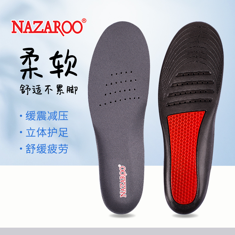 蜂窝减震弹力软底舒适久站透气吸汗男篮球军训跑步工装女运动鞋垫