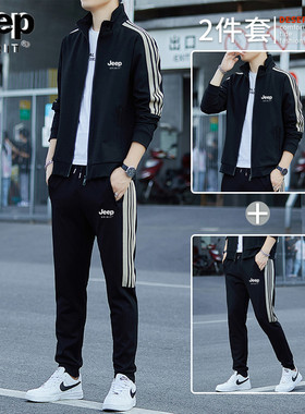 JEEP SPIRT吉普运动套装男2026春季青少年开衫外套跑步休闲运动服