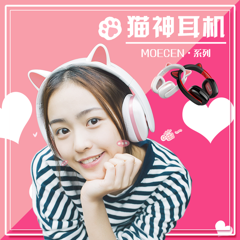 Simplicity [Sound's]Cat ears headset wireless Bluetooth Head mounted Star who meow modelling Wired version]in the Audio appliances , Headphone/Headsets  category - from Buy2taobao.com to provide professional Taobao agent buy service