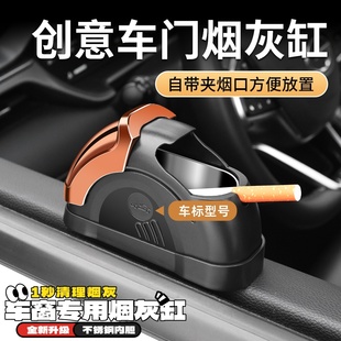 车载烟灰缸防灰飞多功能带盖自动灭烟高端大气上档次汽车内饰用品