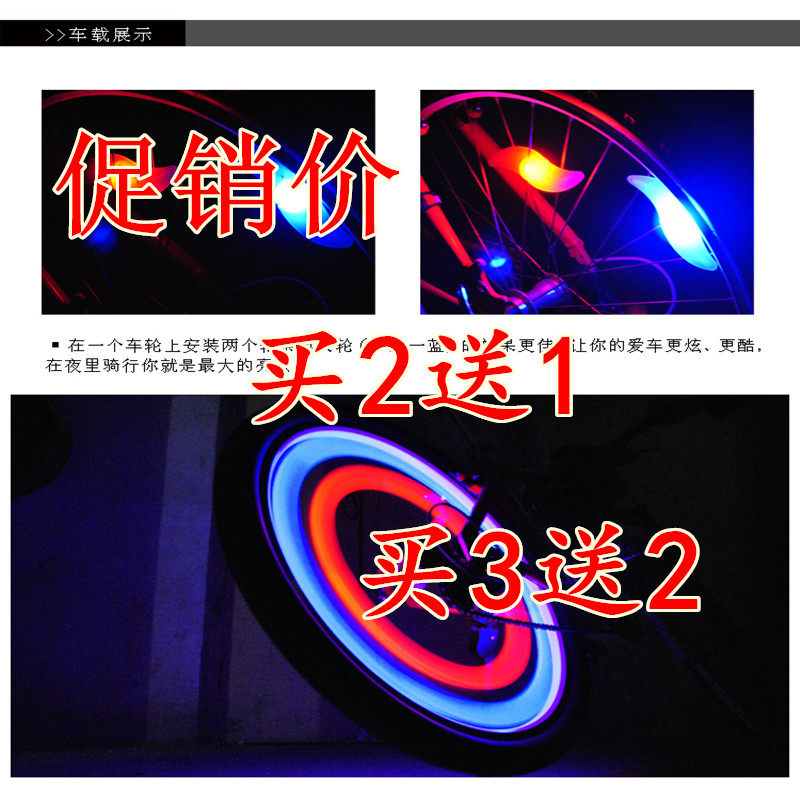 Lumière vélo - Hot Wheels Lumières - Ref 2398876 Image 1