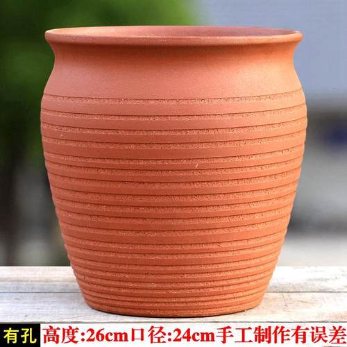 无釉素陶大号三角梅月季花盆