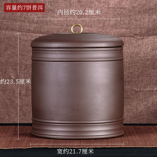 七子饼鲁人坊紫砂宜兴茶叶罐特大