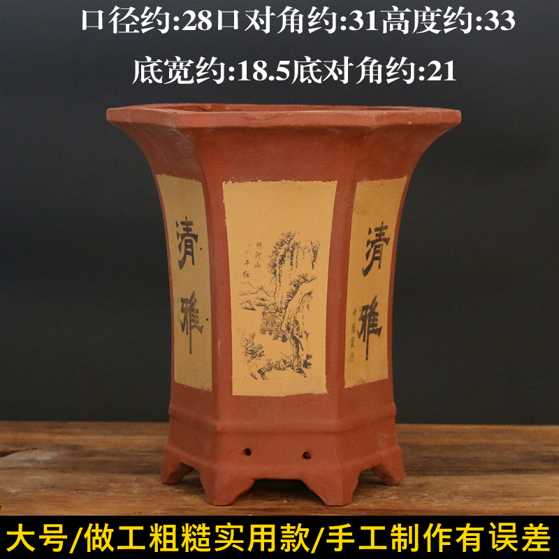 宜兴紫砂兰花盆陶瓷吊兰多肉粗陶中国风简约经典君子兰紫砂花盆