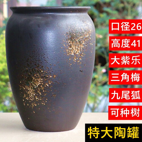 超特高粗陶花盆土陶素烧多肉