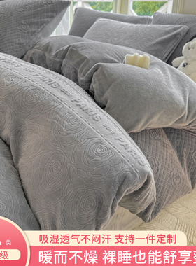 牛奶绒冬季加绒被套单件珊瑚绒150x200cm加厚被罩160x210定制被单