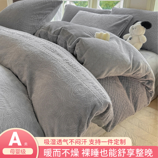 牛奶绒冬季 加绒被套单件珊瑚绒150x200cm加厚被罩160x210定制被单