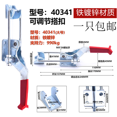 快速夹具搭扣重型调节机械