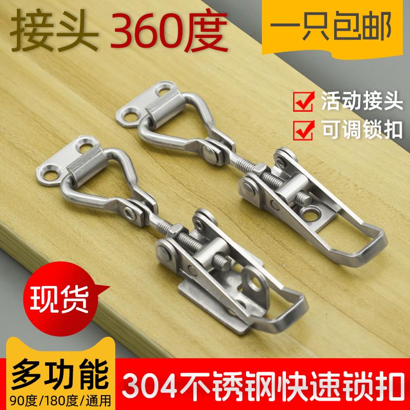 304不锈钢快速夹具90度直角锁扣可调节搭扣锁夹箱扣配件 门栓夹钳