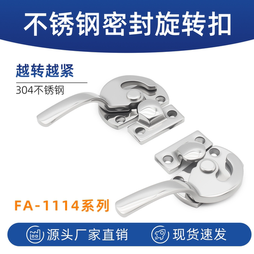 304不锈钢重型门密封扣拉手