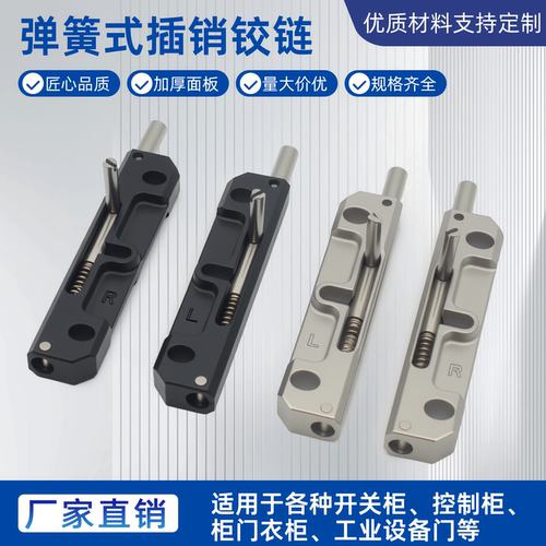 海坦柜门自动锁弹簧插销