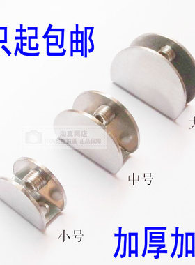 加厚不锈钢玻璃夹支架托架柜子五金配件层板托卡夹子固定夹隔板夹