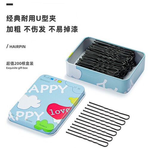 盒装黑色u型夹卡子盘发丸子头发夹盘发固定插针隐形发卡加粗U型夹