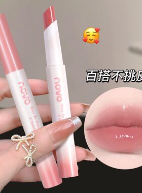 NOVO魅色透润水光口红