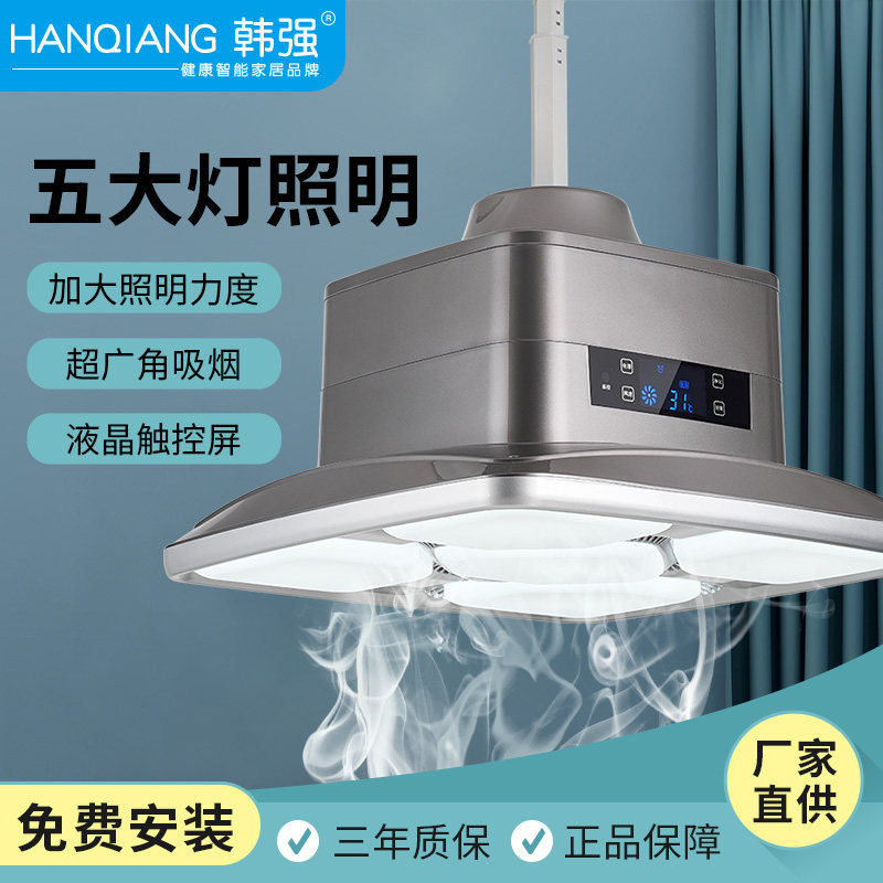 韩强麻将灯升降吊灯房桌灯具照明茶楼酒馆棋牌室空气净化器吸烟灯属于什么档次？