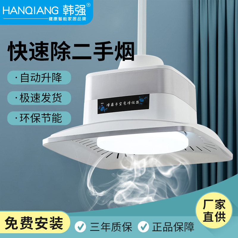 韩强棋牌室空气净化灯麻将馆吸烟灯茶楼家用酒店餐厅升降led吊灯高性价比高么？