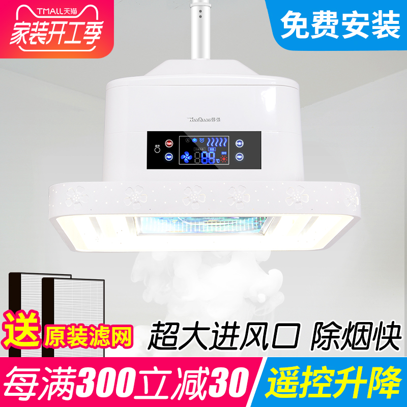 [韩强灯具旗舰店吊灯]韩强棋牌室空气净化器麻将机抽烟灯家用月销量1件仅售1658元