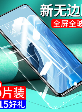 适用OPPOReno7Pro钢化膜reno75g手机膜se新款pfjm10全屏oppopfjm10高清poopreno专用opreno蓝光opporen贴膜5g
