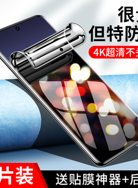 适用oppofindx7防窥膜x7ultra手机膜防窥findx7钢化水凝膜oppo全胶find曲屏oppfindx全包oopofindx新款u1tra
