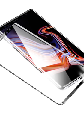 三星Note9/Note8曲面钢化膜全屏