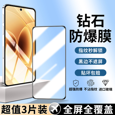适用小米17系列钢化膜全屏覆盖