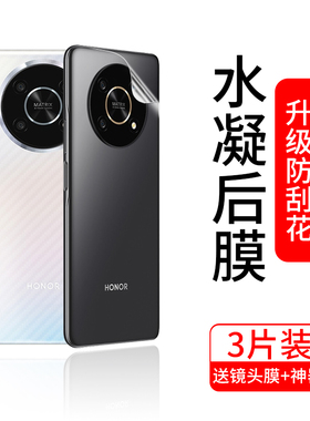 适用荣耀x30背膜华为荣耀x30i手机后膜x30max全包水凝膜后盖honorx镜头贴纸磨砂软膜后壳honor镜头膜摄像头