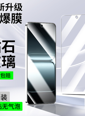 适用一加13T钢化膜一加13t手机膜1+13t全屏新款保护膜1加十三t高清全覆盖防摔oppo蓝光护眼oneplus屏幕贴膜