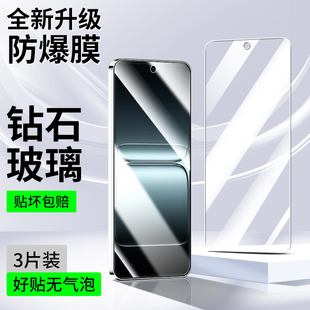 适用一加13T钢化膜一加13t手机膜1+13t全屏新款保护膜1加十三t高清全覆盖防摔oppo蓝光护眼oneplus屏幕贴膜