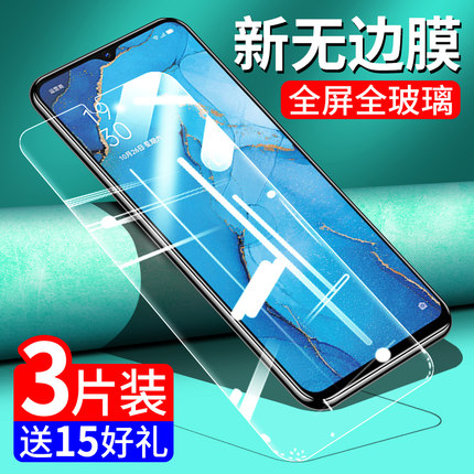 适用oppoReno3钢化膜reno3元气版5g手机oppo全屏reno35g防摔enco蓝光原装0ppoopp0reno刚化opopreno屏保reon