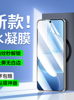 适用荣耀500Pro钢化水凝膜华为荣耀500手机膜honor防窥膜全包新款保护膜五百por高清专用护眼x500屏幕贴膜